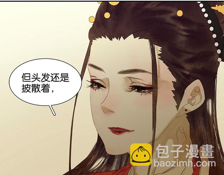 第61话 情敌！(1/3)-第65话