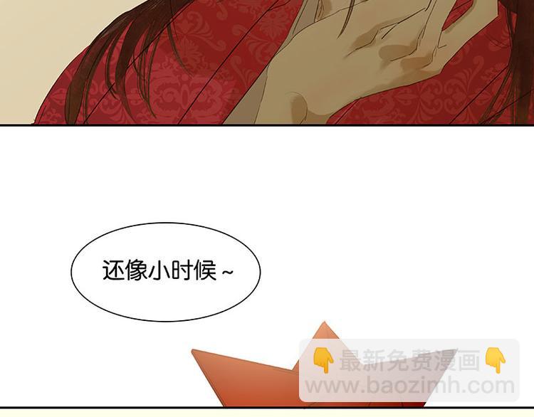 第61话 情敌！(1/3)-第65话