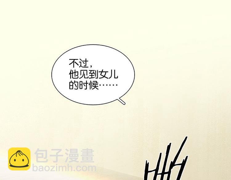 第61话 情敌！(1/3)-第65话