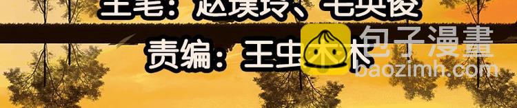 第61话 情敌！(1/3)-第65话