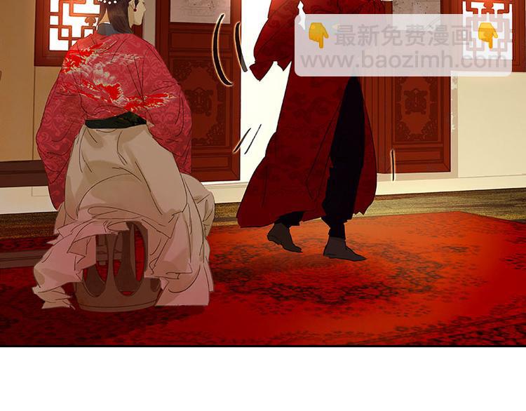 第61话 情敌！(1/3)-第65话