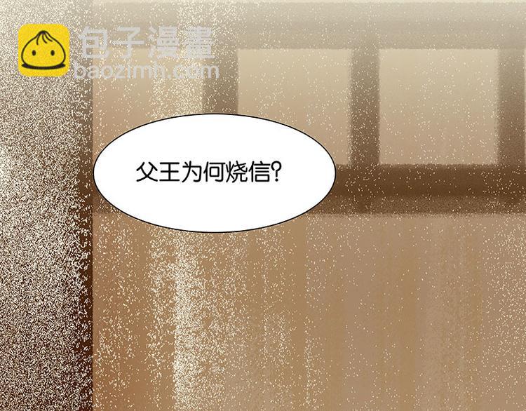 第61话 情敌！(1/3)-第65话