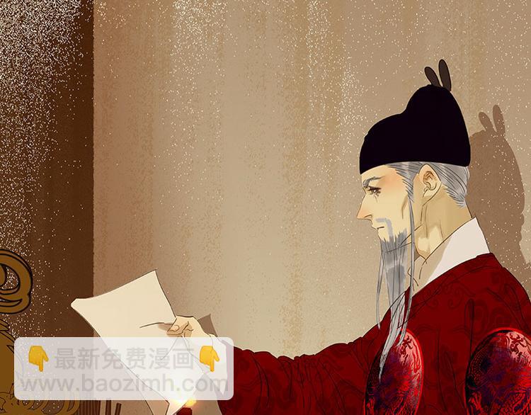 第61话 情敌！(1/3)-第65话