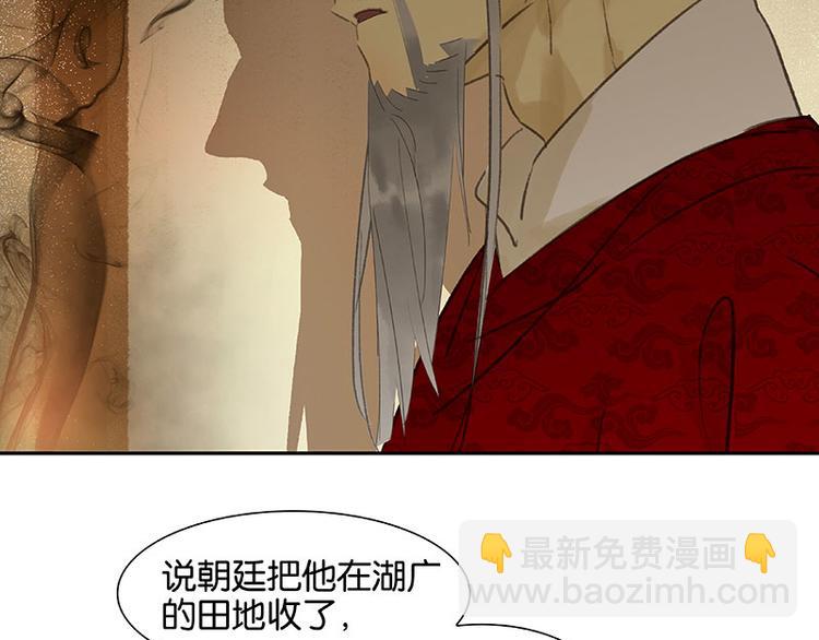 第61话 情敌！(1/3)-第65话