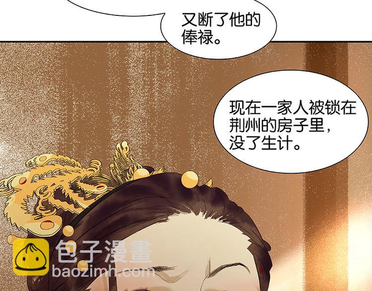 第61话 情敌！(1/3)-第65话