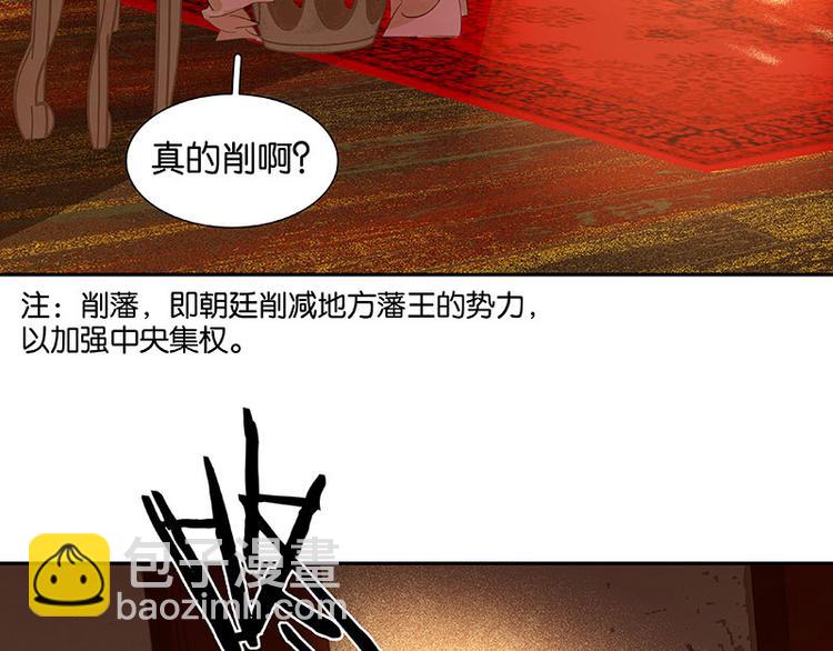 第61话 情敌！(1/3)-第65话