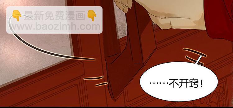 第61话 情敌！(1/3)-第65话