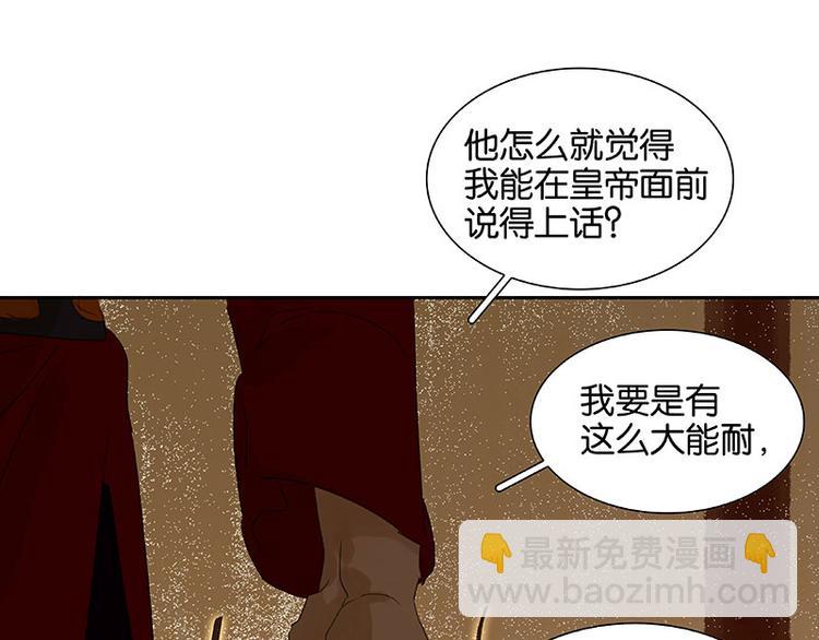 第61话 情敌！(1/3)-第65话