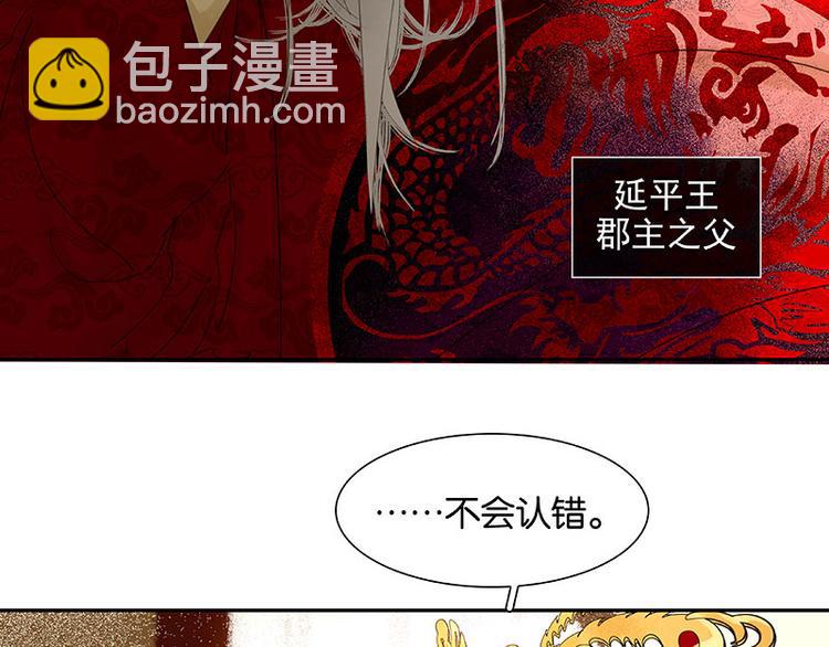 第61话 情敌！(1/3)-第65话