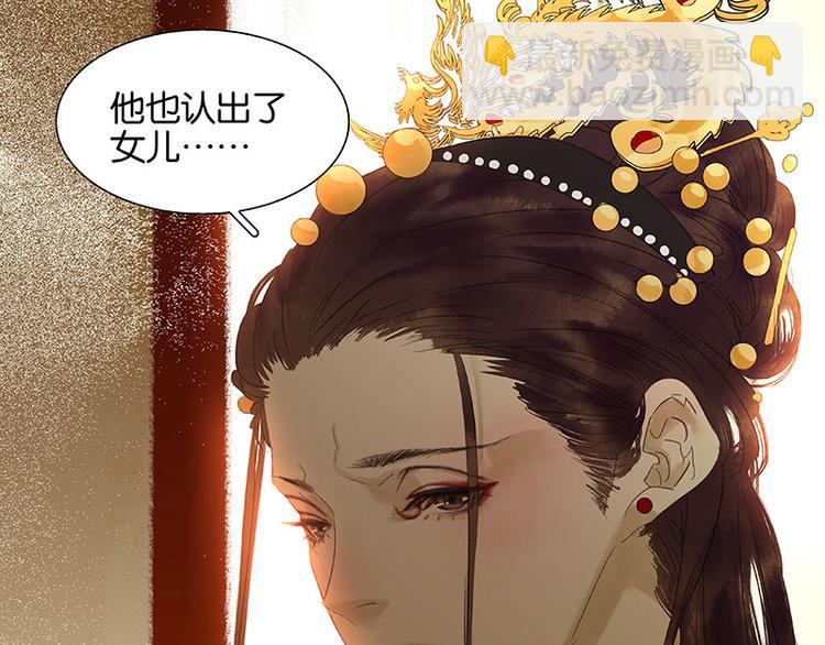 第61话 情敌！(1/3)-第65话