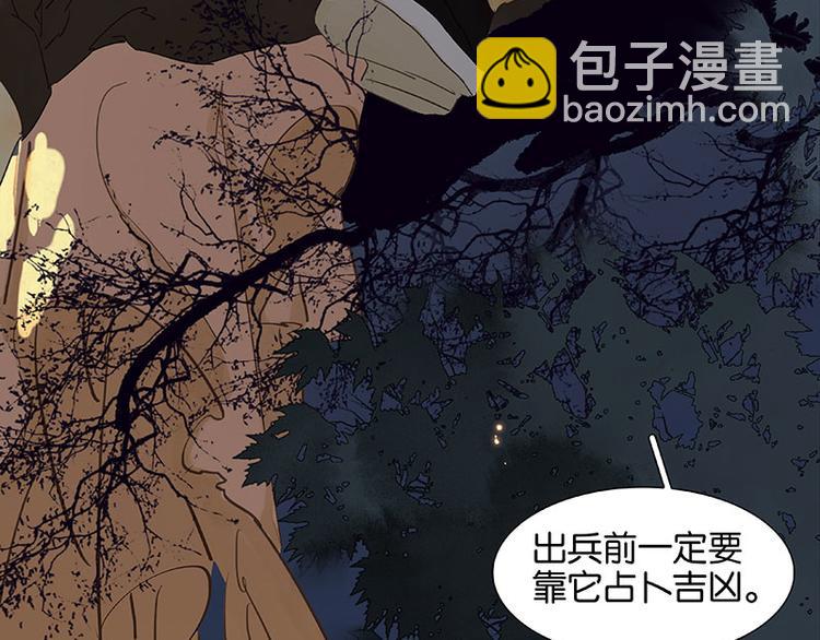 第63话 空城(1/4)-第67话