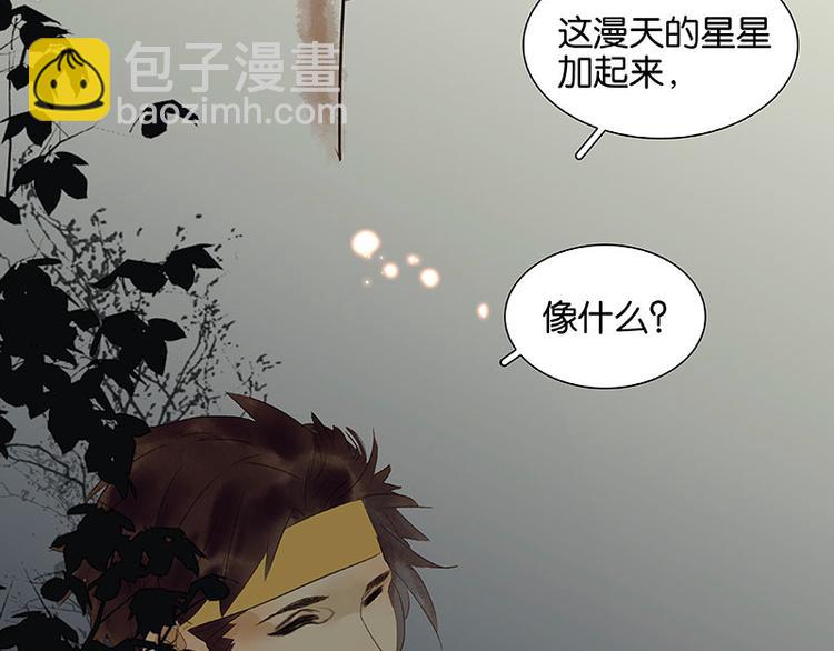 第63话 空城(1/4)-第67话