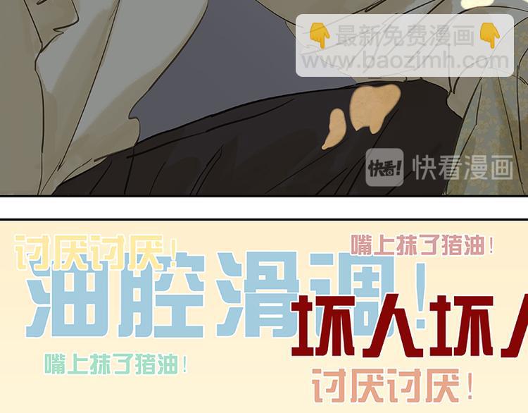 第63话 空城(1/4)-第67话