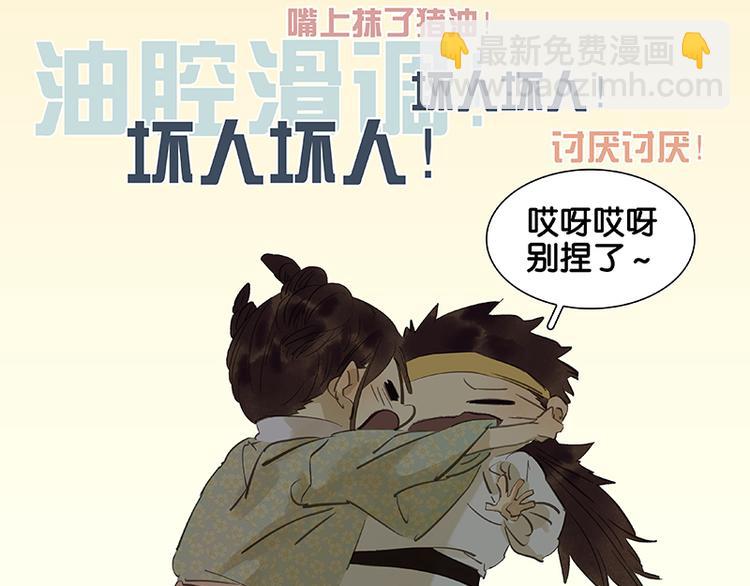 第63话 空城(1/4)-第67话