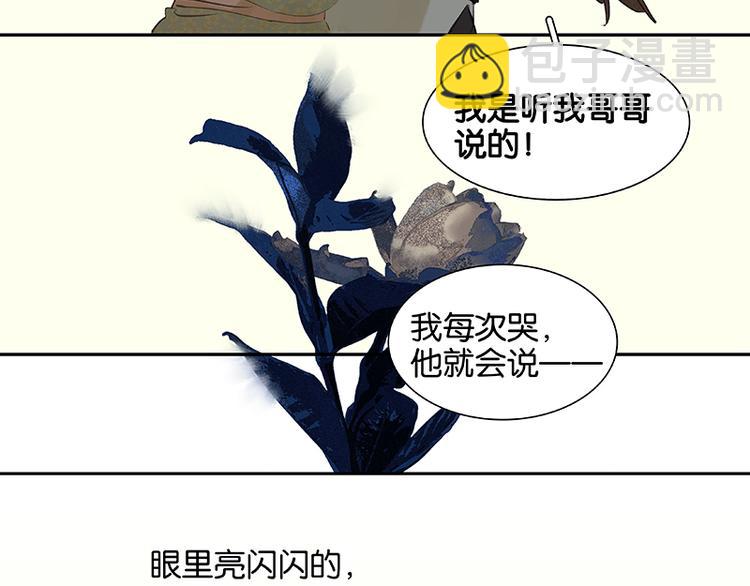 第63话 空城(1/4)-第67话