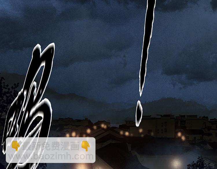 第63话 空城(1/4)-第67话