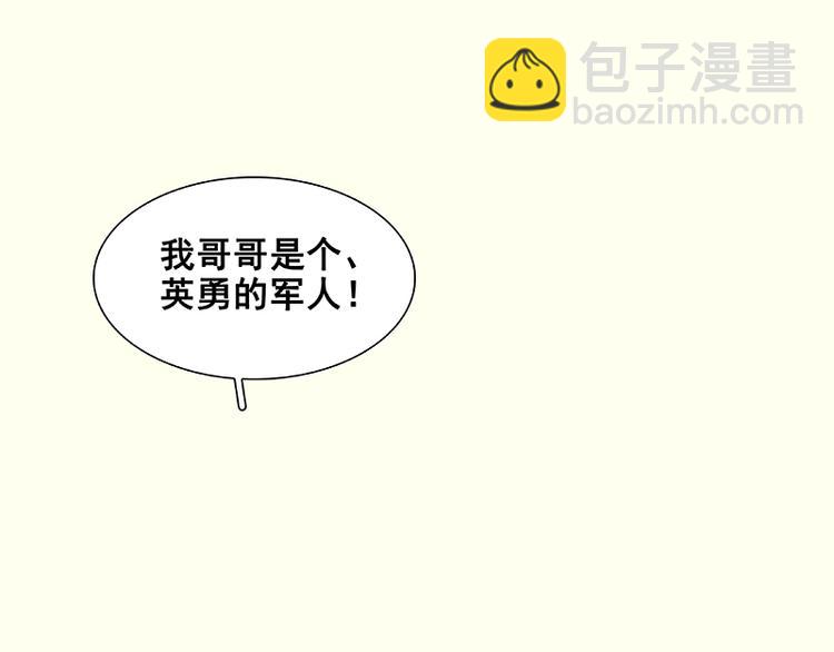 第63话 空城(1/4)-第67话