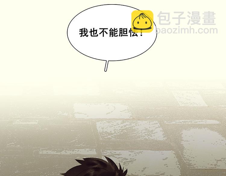 第63话 空城(1/4)-第67话