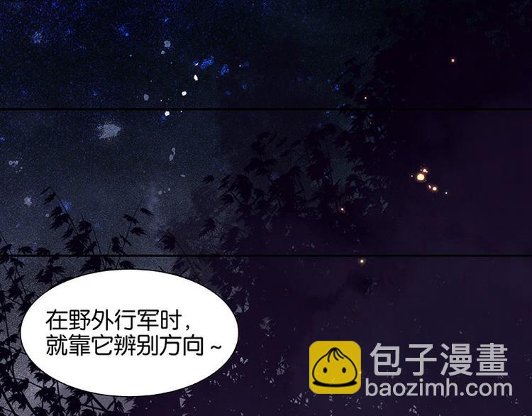 第63话 空城(1/4)-第67话