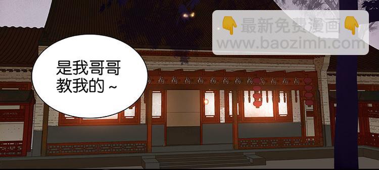 第63话 空城(1/4)-第67话