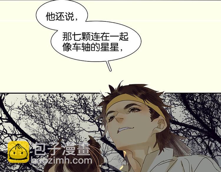 第63话 空城(1/4)-第67话