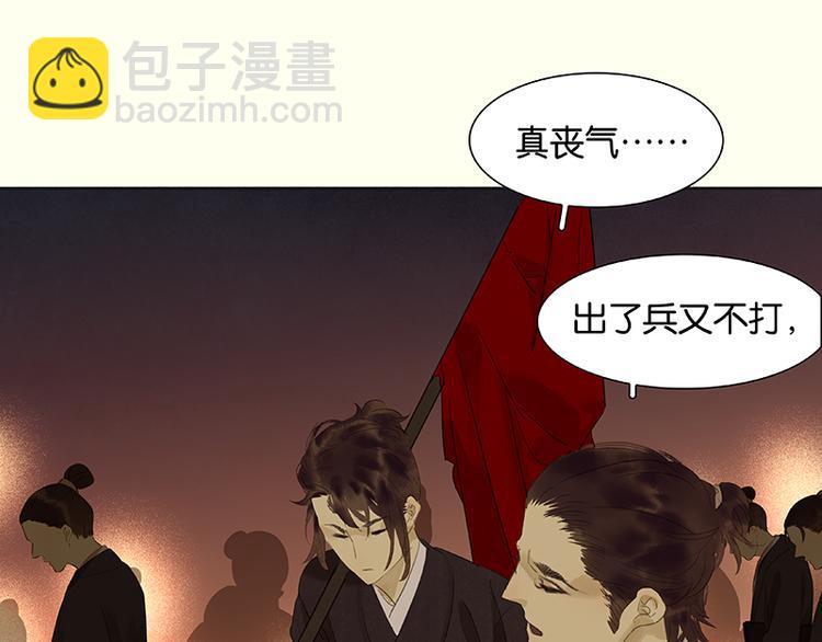 第65话 偷袭(1/3)-第69话