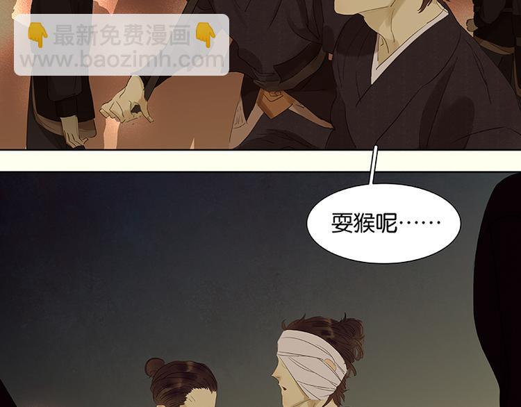 第65话 偷袭(1/3)-第69话