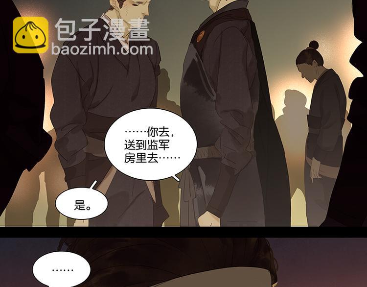 第65话 偷袭(1/3)-第69话