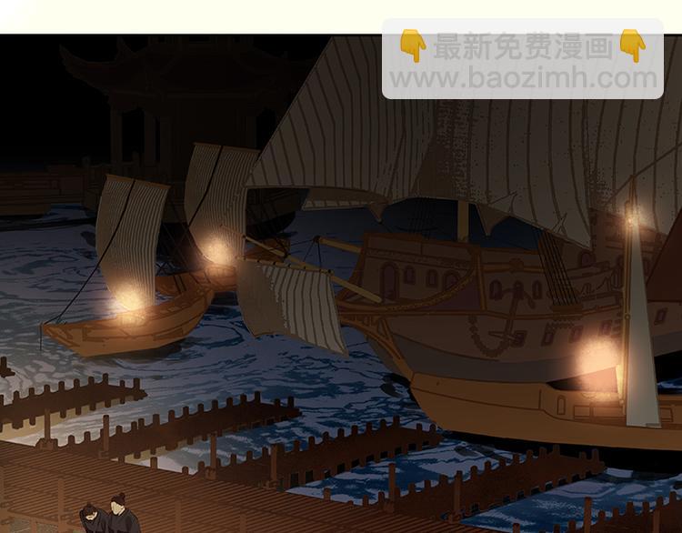 第65话 偷袭(1/3)-第69话