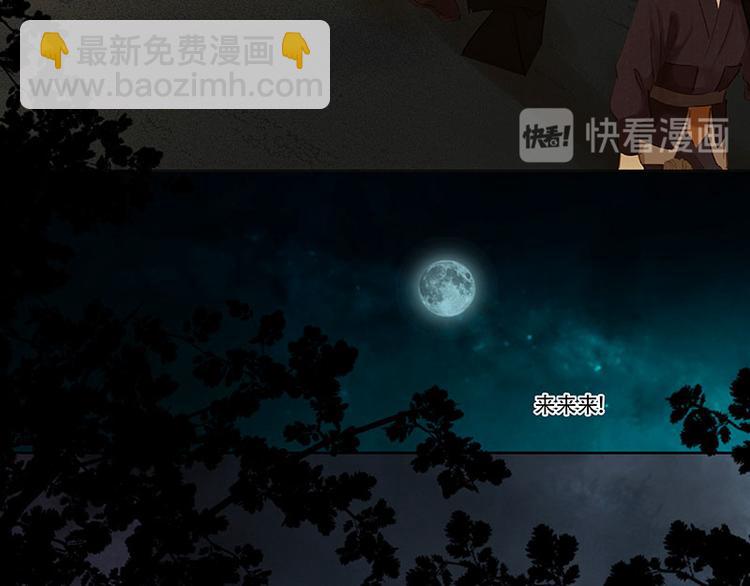 第65话 偷袭(1/3)-第69话