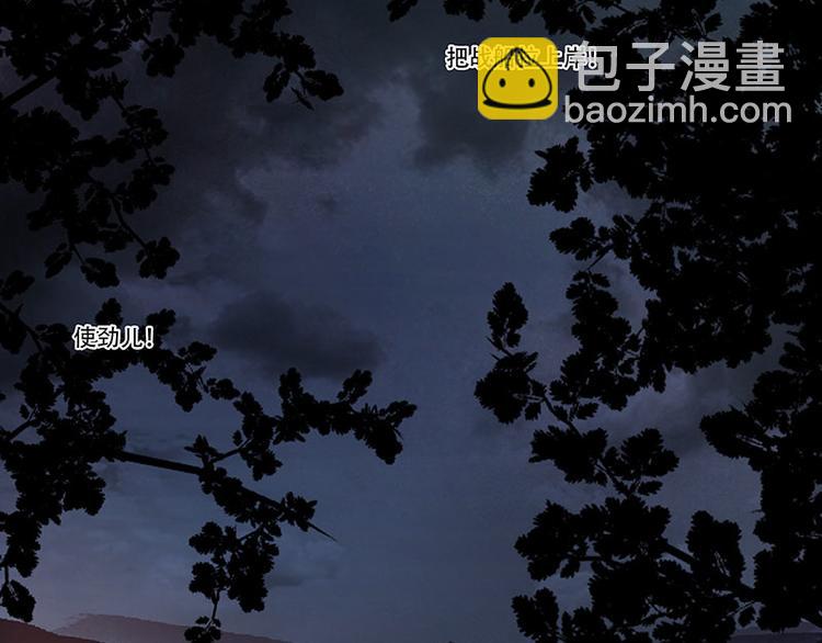 第65话 偷袭(1/3)-第69话