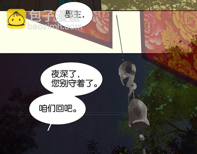 第65话 偷袭(1/3)-第69话