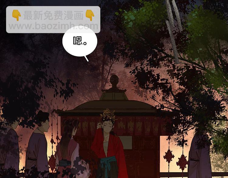 第65话 偷袭(1/3)-第69话