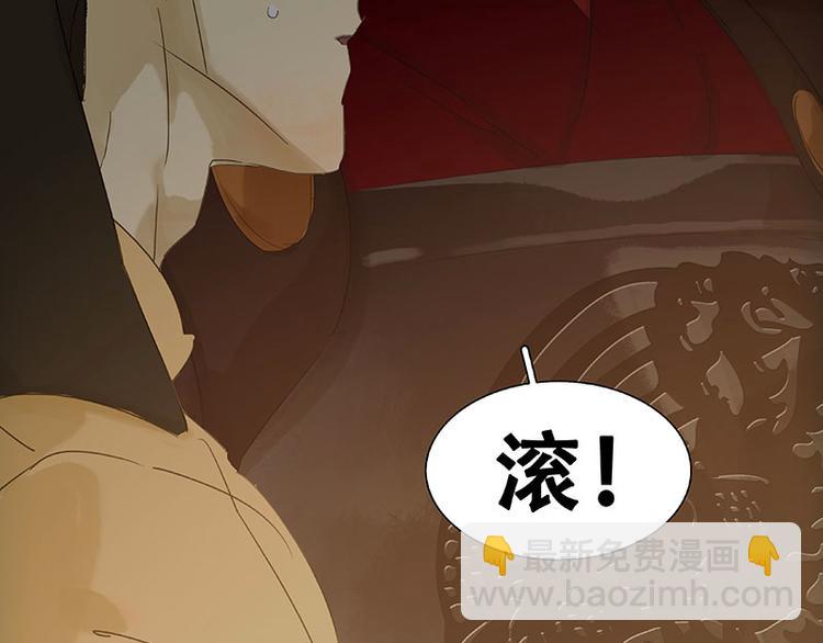 第65话 偷袭(1/3)-第69话