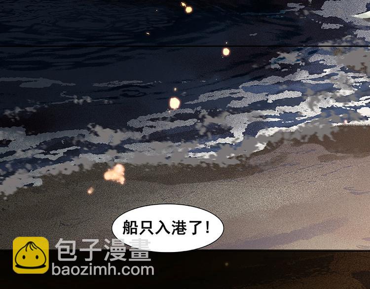 第65话 偷袭(1/3)-第69话