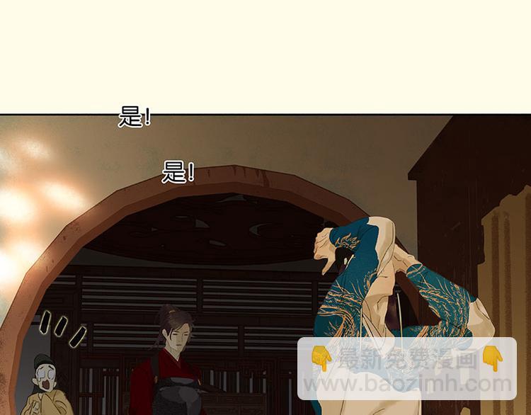 第65话 偷袭(1/3)-第69话