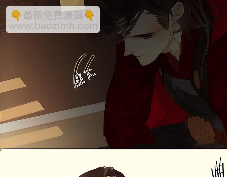 第65话 偷袭(1/3)-第69话