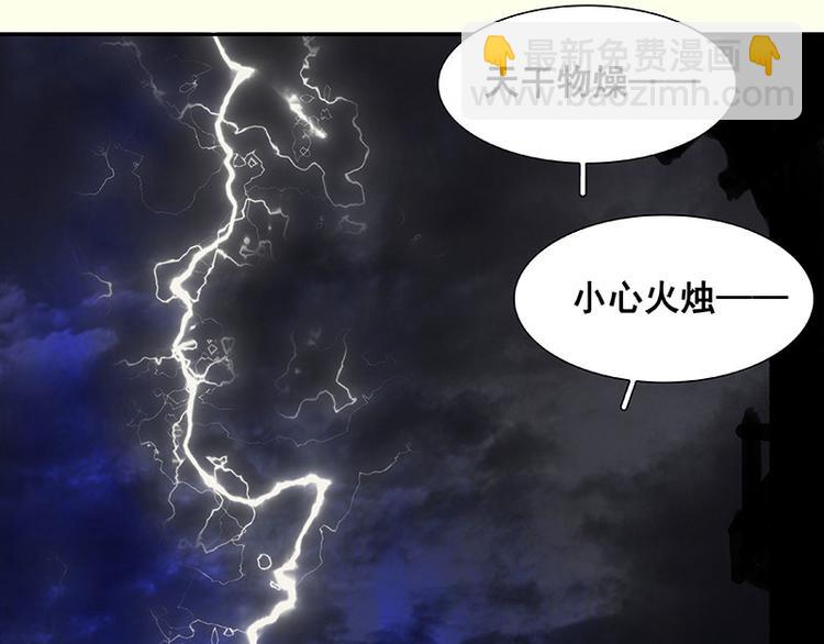 第67话 勇气与智慧(1/3)-第71话