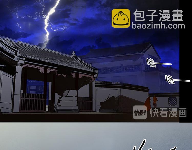 第67话 勇气与智慧(1/3)-第71话