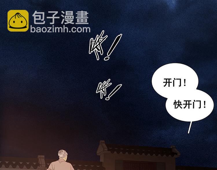 第67话 勇气与智慧(1/3)-第71话