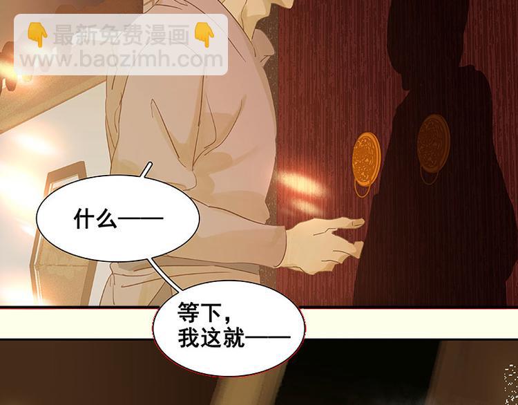 第67话 勇气与智慧(1/3)-第71话