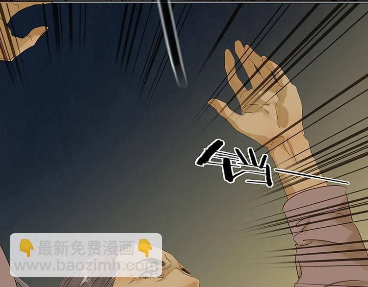 第67话 勇气与智慧(1/3)-第71话