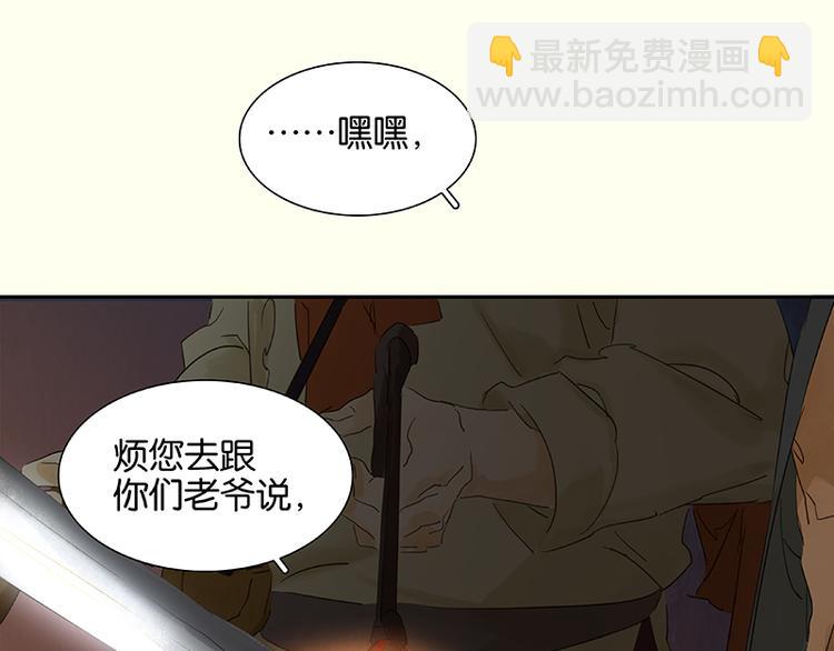 第67话 勇气与智慧(1/3)-第71话