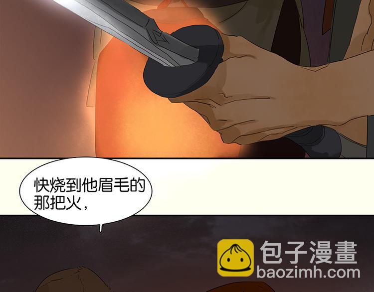 第67话 勇气与智慧(1/3)-第71话