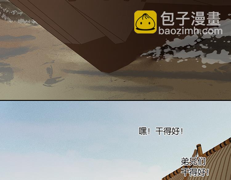 第67话 勇气与智慧(1/3)-第71话