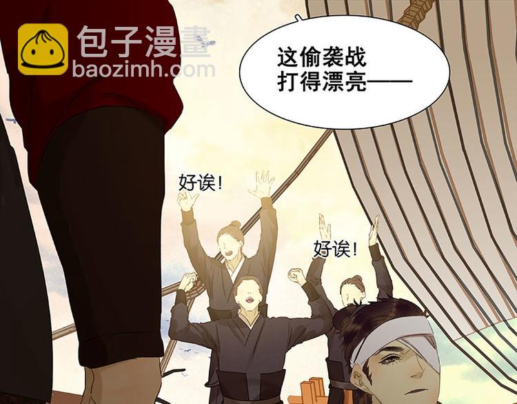 第67话 勇气与智慧(1/3)-第71话