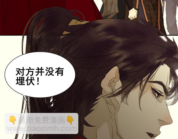 第67话 勇气与智慧(1/3)-第71话