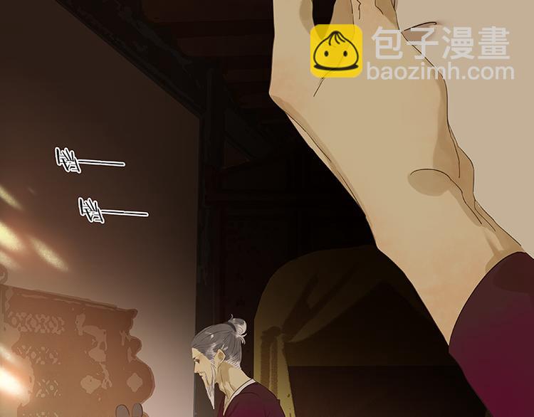 第67话 勇气与智慧(1/3)-第71话