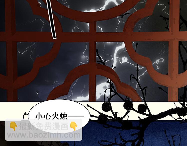 第67话 勇气与智慧(1/3)-第71话