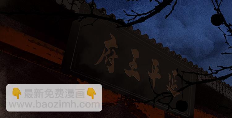 第67话 勇气与智慧(1/3)-第71话